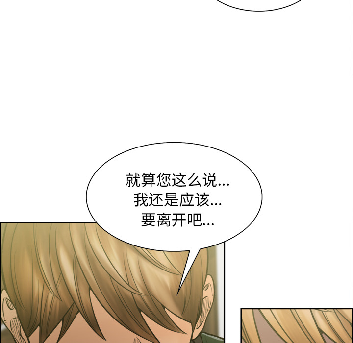岳母家的刺激生活[抖漫]韩漫全集-岳母家的刺激生活-第 13 章无删减无遮挡章节图片 