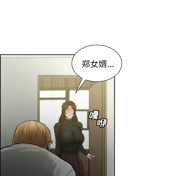 岳母家的刺激生活[抖漫]韩漫全集-岳母家的刺激生活-第 13 章无删减无遮挡章节图片 