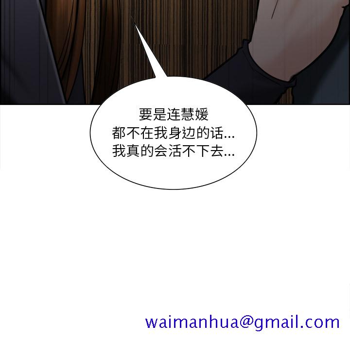 岳母家的刺激生活[抖漫]韩漫全集-岳母家的刺激生活-第 13 章无删减无遮挡章节图片 