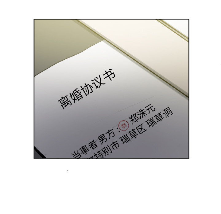 岳母家的刺激生活[抖漫]韩漫全集-岳母家的刺激生活-第 13 章无删减无遮挡章节图片 