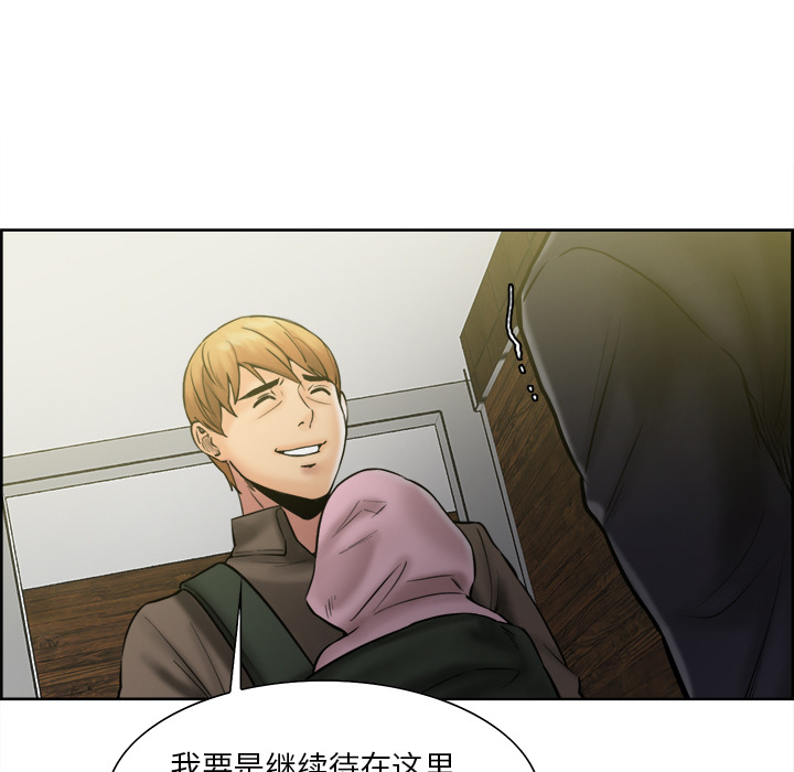 岳母家的刺激生活[抖漫]韩漫全集-岳母家的刺激生活-第 13 章无删减无遮挡章节图片 