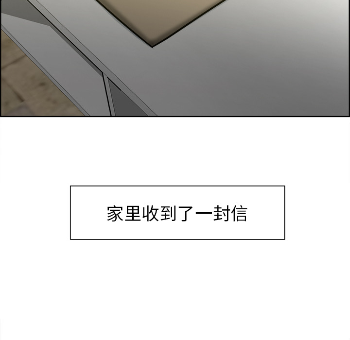 岳母家的刺激生活[抖漫]韩漫全集-岳母家的刺激生活-第 13 章无删减无遮挡章节图片 