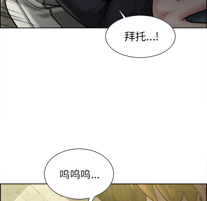 岳母家的刺激生活[抖漫]韩漫全集-岳母家的刺激生活-第 13 章无删减无遮挡章节图片 