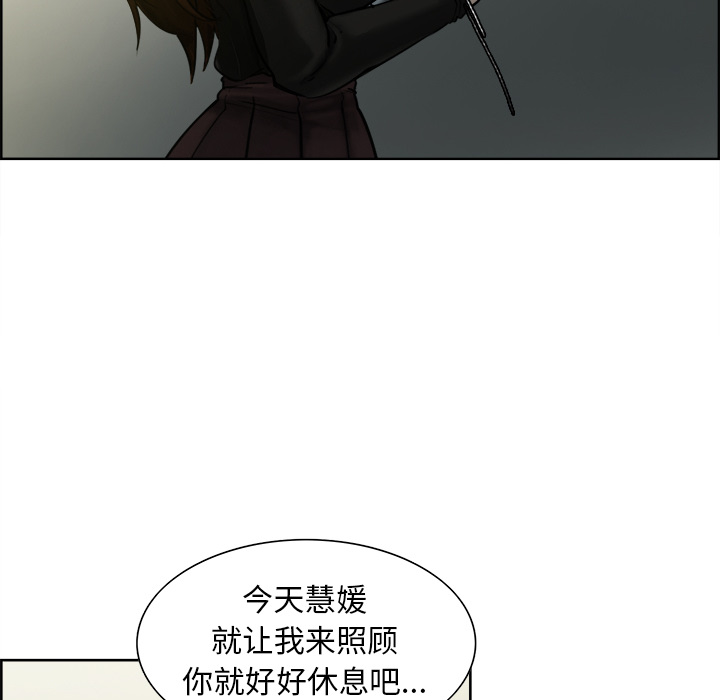 岳母家的刺激生活[抖漫]韩漫全集-岳母家的刺激生活-第 13 章无删减无遮挡章节图片 