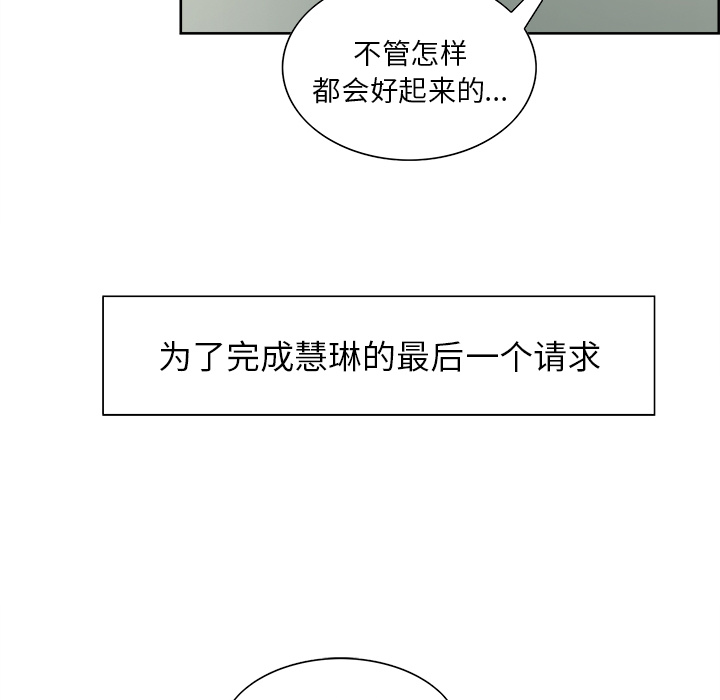 岳母家的刺激生活[抖漫]韩漫全集-岳母家的刺激生活-第 13 章无删减无遮挡章节图片 