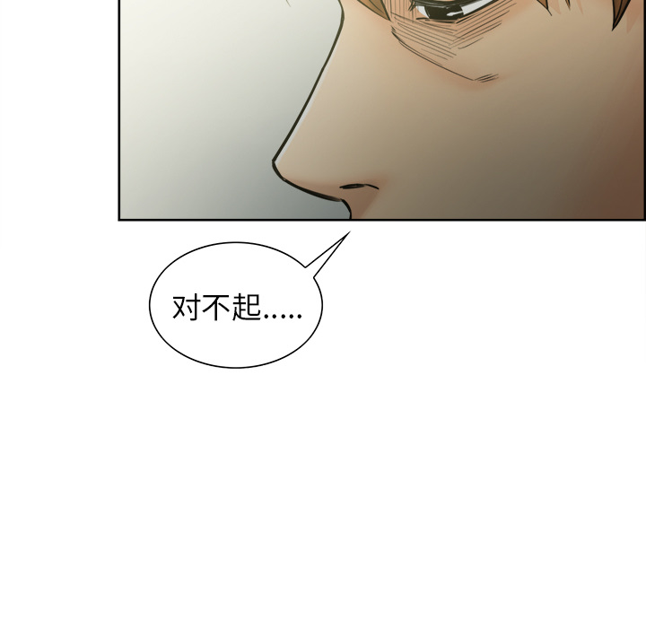 岳母家的刺激生活[抖漫]韩漫全集-岳母家的刺激生活-第 13 章无删减无遮挡章节图片 