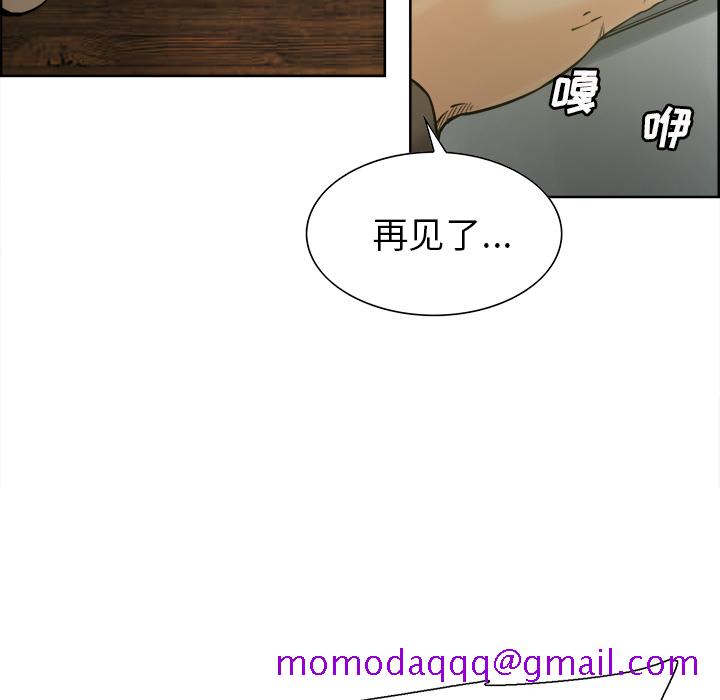 岳母家的刺激生活[抖漫]韩漫全集-岳母家的刺激生活-第 13 章无删减无遮挡章节图片 