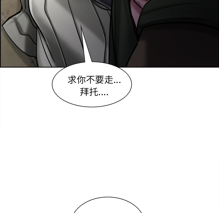 岳母家的刺激生活[抖漫]韩漫全集-岳母家的刺激生活-第 13 章无删减无遮挡章节图片 