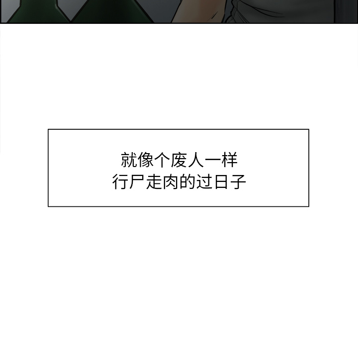 岳母家的刺激生活[抖漫]韩漫全集-岳母家的刺激生活-第 13 章无删减无遮挡章节图片 