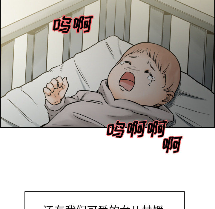 岳母家的刺激生活[抖漫]韩漫全集-岳母家的刺激生活-第 13 章无删减无遮挡章节图片 