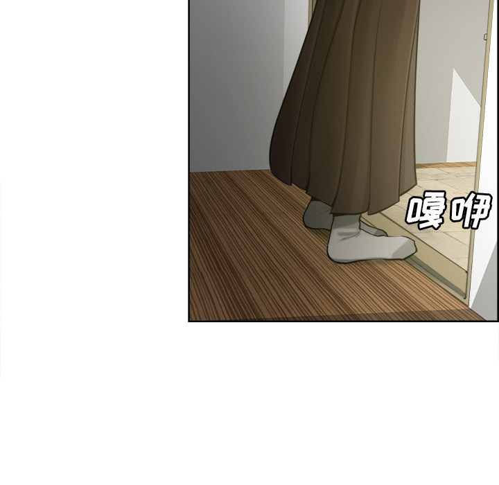 岳母家的刺激生活[抖漫]韩漫全集-岳母家的刺激生活-第 13 章无删减无遮挡章节图片 