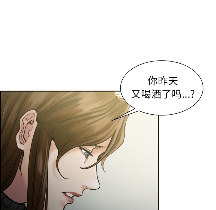 岳母家的刺激生活[抖漫]韩漫全集-岳母家的刺激生活-第 13 章无删减无遮挡章节图片 