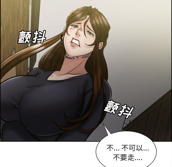 岳母家的刺激生活[抖漫]韩漫全集-岳母家的刺激生活-第 13 章无删减无遮挡章节图片 
