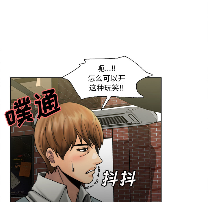 岳母家的刺激生活[抖漫]韩漫全集-岳母家的刺激生活-第 14 章无删减无遮挡章节图片 