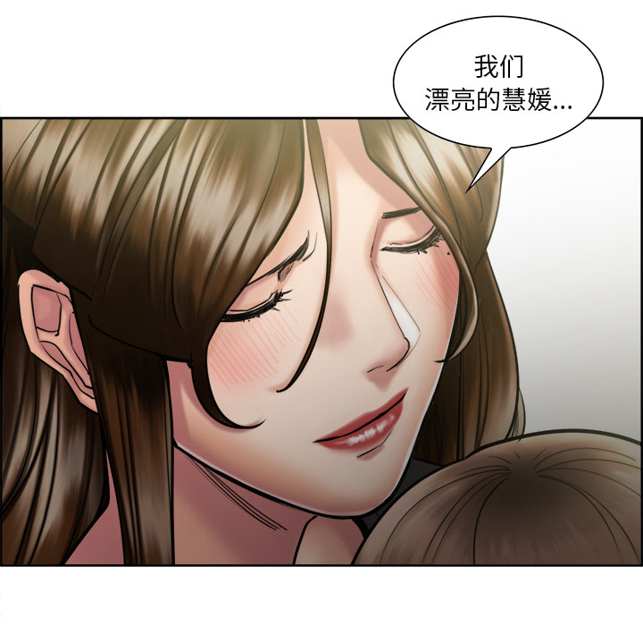 岳母家的刺激生活[抖漫]韩漫全集-岳母家的刺激生活-第 14 章无删减无遮挡章节图片 