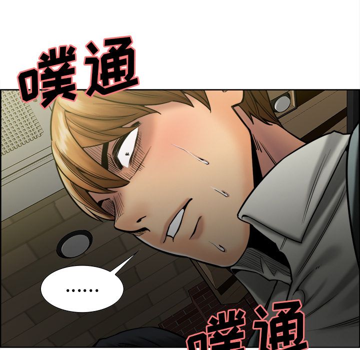 岳母家的刺激生活[抖漫]韩漫全集-岳母家的刺激生活-第 14 章无删减无遮挡章节图片 