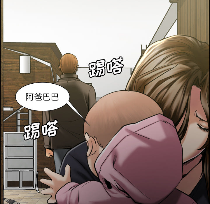 岳母家的刺激生活[抖漫]韩漫全集-岳母家的刺激生活-第 14 章无删减无遮挡章节图片 
