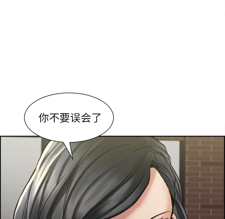 岳母家的刺激生活[抖漫]韩漫全集-岳母家的刺激生活-第 14 章无删减无遮挡章节图片 