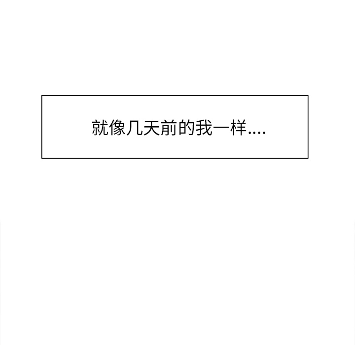 岳母家的刺激生活[抖漫]韩漫全集-岳母家的刺激生活-第 14 章无删减无遮挡章节图片 