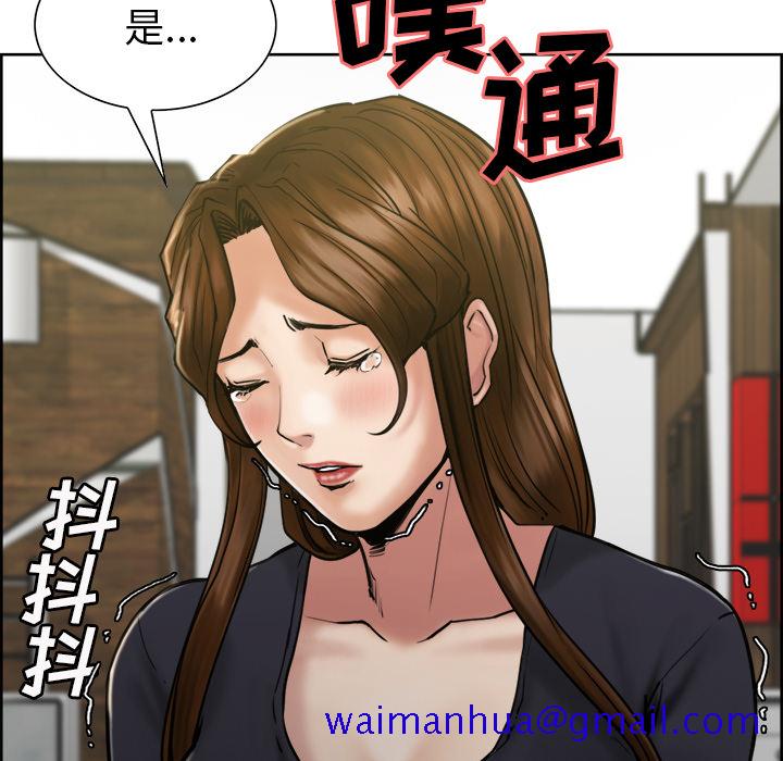 岳母家的刺激生活[抖漫]韩漫全集-岳母家的刺激生活-第 14 章无删减无遮挡章节图片 
