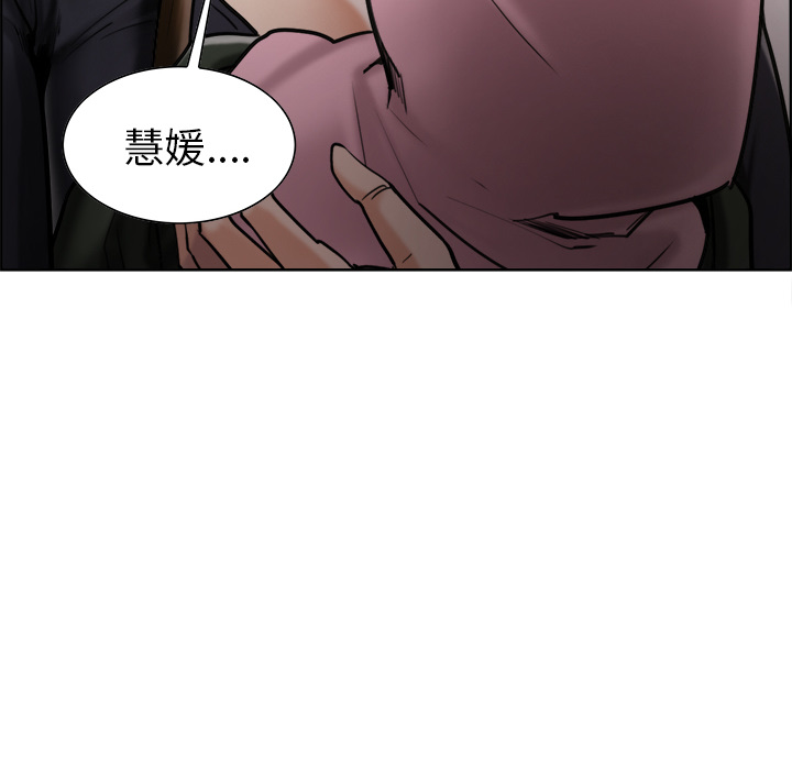岳母家的刺激生活[抖漫]韩漫全集-岳母家的刺激生活-第 14 章无删减无遮挡章节图片 