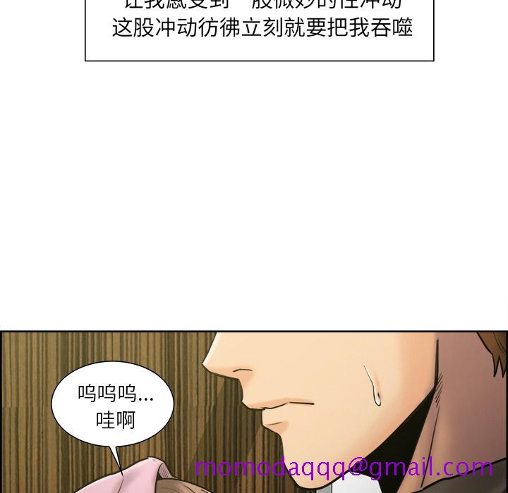 岳母家的刺激生活[抖漫]韩漫全集-岳母家的刺激生活-第 14 章无删减无遮挡章节图片 