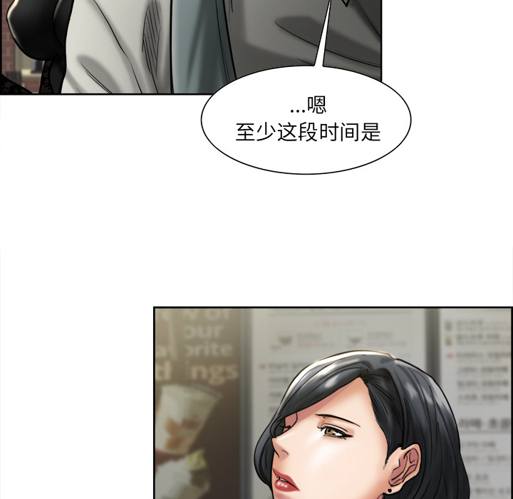 岳母家的刺激生活[抖漫]韩漫全集-岳母家的刺激生活-第 14 章无删减无遮挡章节图片 