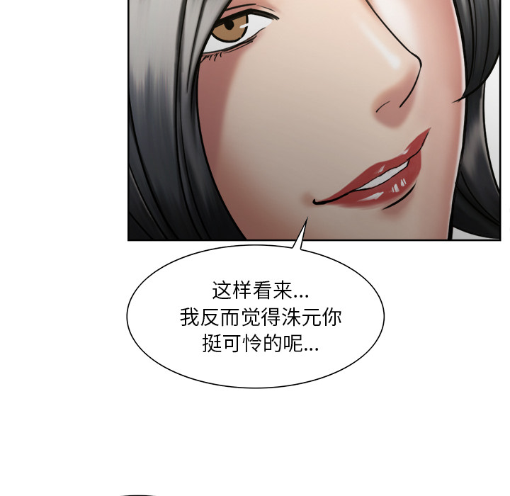 岳母家的刺激生活[抖漫]韩漫全集-岳母家的刺激生活-第 14 章无删减无遮挡章节图片 