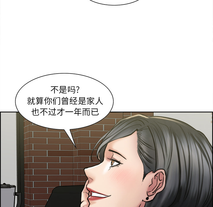 岳母家的刺激生活[抖漫]韩漫全集-岳母家的刺激生活-第 14 章无删减无遮挡章节图片 