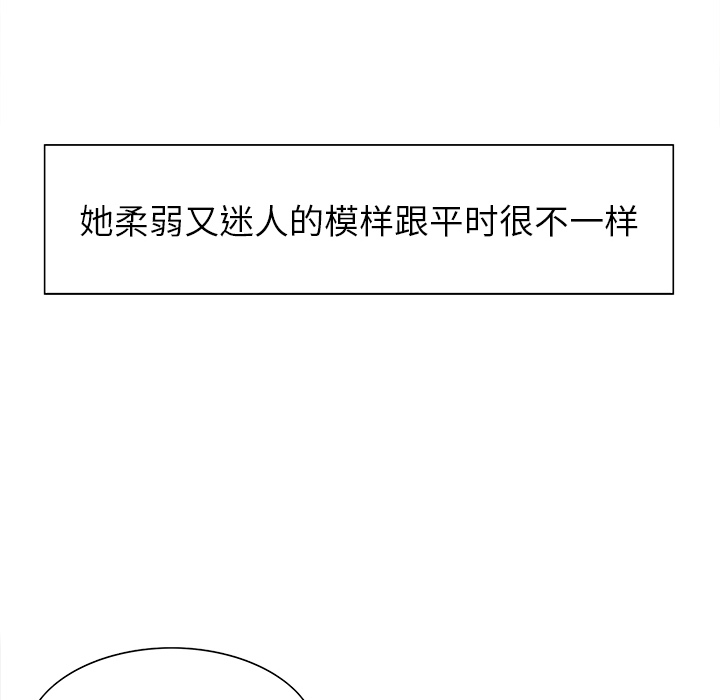 岳母家的刺激生活[抖漫]韩漫全集-岳母家的刺激生活-第 14 章无删减无遮挡章节图片 