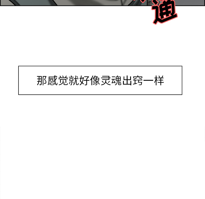 岳母家的刺激生活[抖漫]韩漫全集-岳母家的刺激生活-第 14 章无删减无遮挡章节图片 