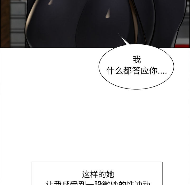 岳母家的刺激生活[抖漫]韩漫全集-岳母家的刺激生活-第 14 章无删减无遮挡章节图片 