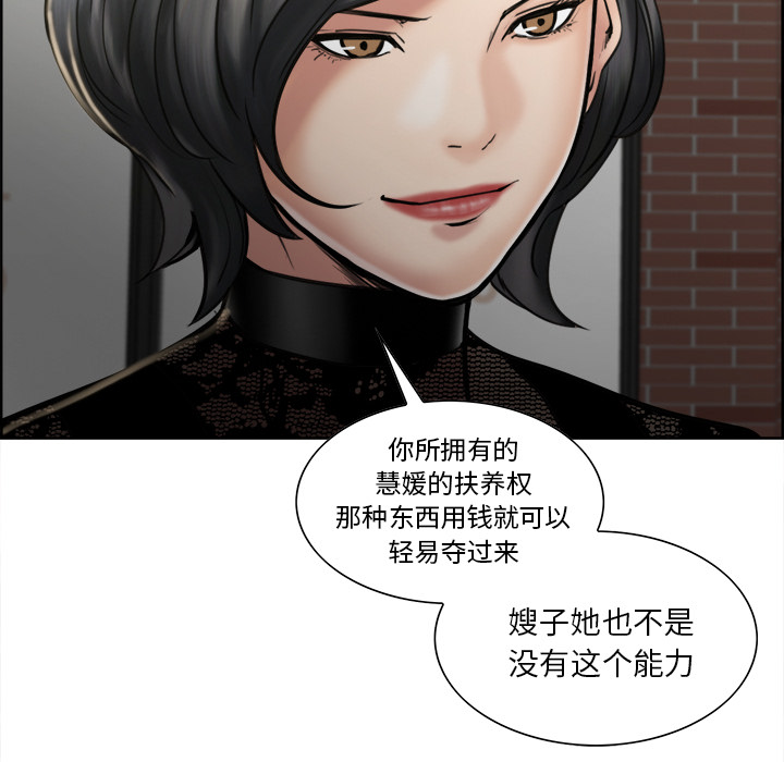 岳母家的刺激生活[抖漫]韩漫全集-岳母家的刺激生活-第 14 章无删减无遮挡章节图片 