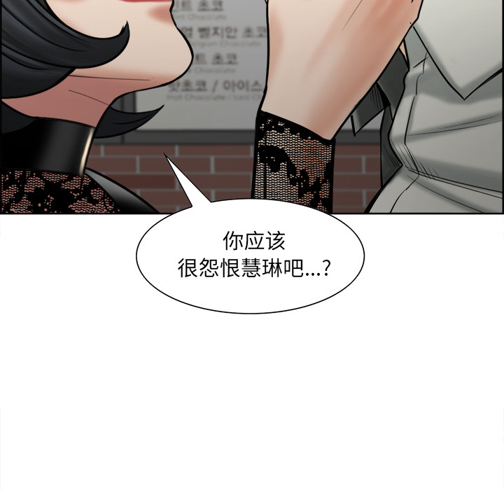 岳母家的刺激生活[抖漫]韩漫全集-岳母家的刺激生活-第 14 章无删减无遮挡章节图片 
