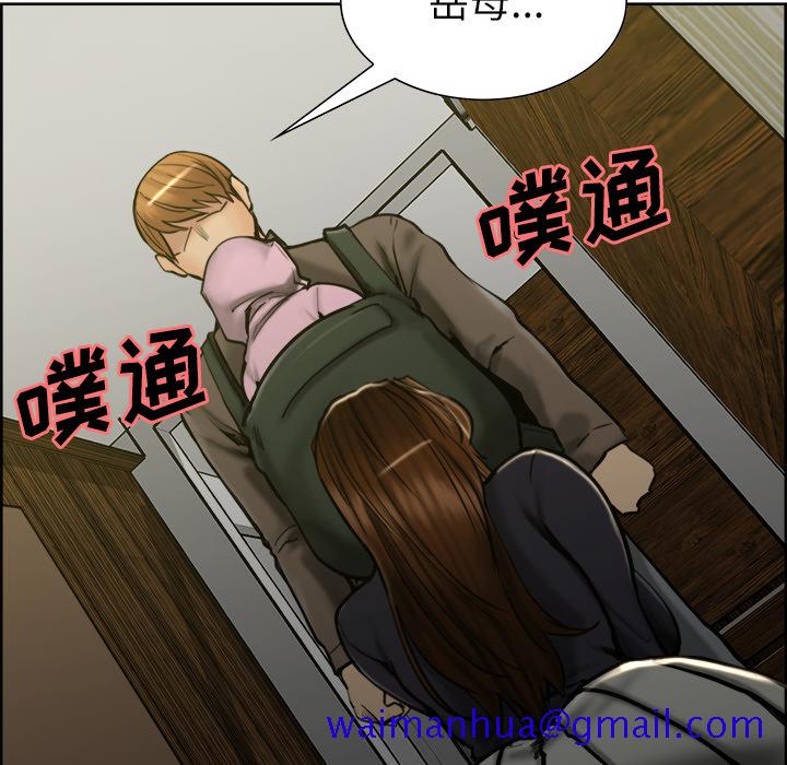 岳母家的刺激生活[抖漫]韩漫全集-岳母家的刺激生活-第 14 章无删减无遮挡章节图片 