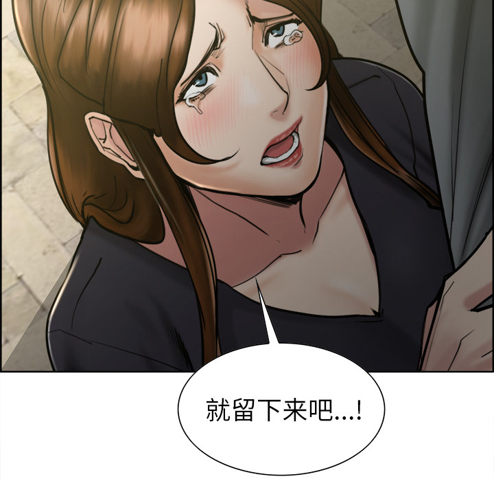 岳母家的刺激生活[抖漫]韩漫全集-岳母家的刺激生活-第 14 章无删减无遮挡章节图片 