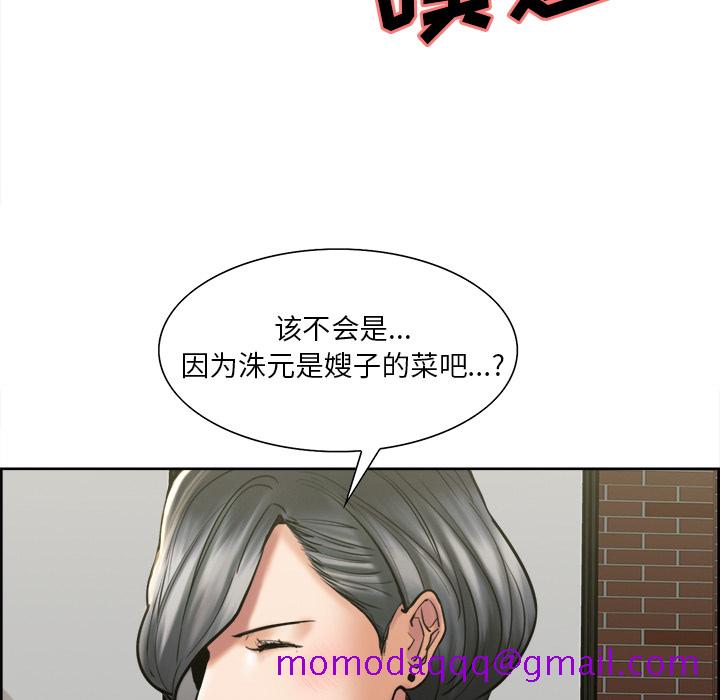 岳母家的刺激生活[抖漫]韩漫全集-岳母家的刺激生活-第 14 章无删减无遮挡章节图片 