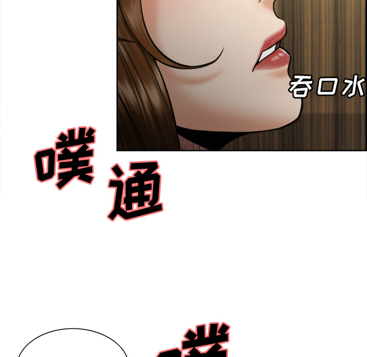 岳母家的刺激生活[抖漫]韩漫全集-岳母家的刺激生活-第 14 章无删减无遮挡章节图片 