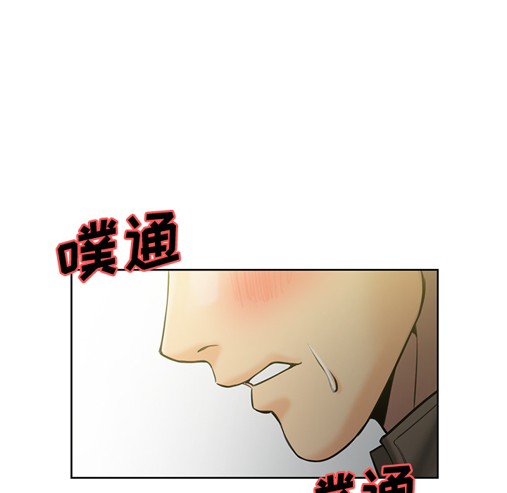 岳母家的刺激生活[抖漫]韩漫全集-岳母家的刺激生活-第 14 章无删减无遮挡章节图片 