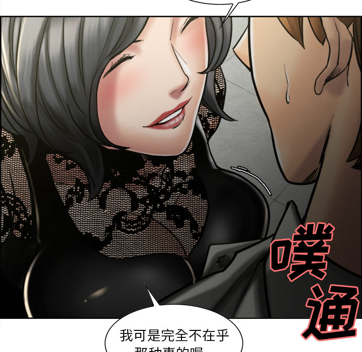 岳母家的刺激生活[抖漫]韩漫全集-岳母家的刺激生活-第 14 章无删减无遮挡章节图片 