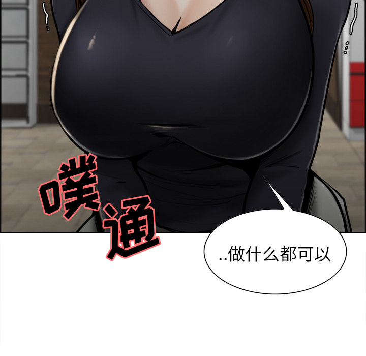 岳母家的刺激生活[抖漫]韩漫全集-岳母家的刺激生活-第 14 章无删减无遮挡章节图片 