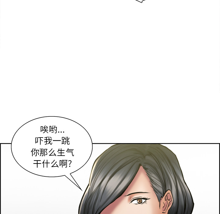 岳母家的刺激生活[抖漫]韩漫全集-岳母家的刺激生活-第 14 章无删减无遮挡章节图片 