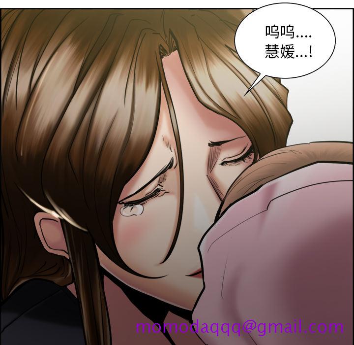 岳母家的刺激生活[抖漫]韩漫全集-岳母家的刺激生活-第 14 章无删减无遮挡章节图片 