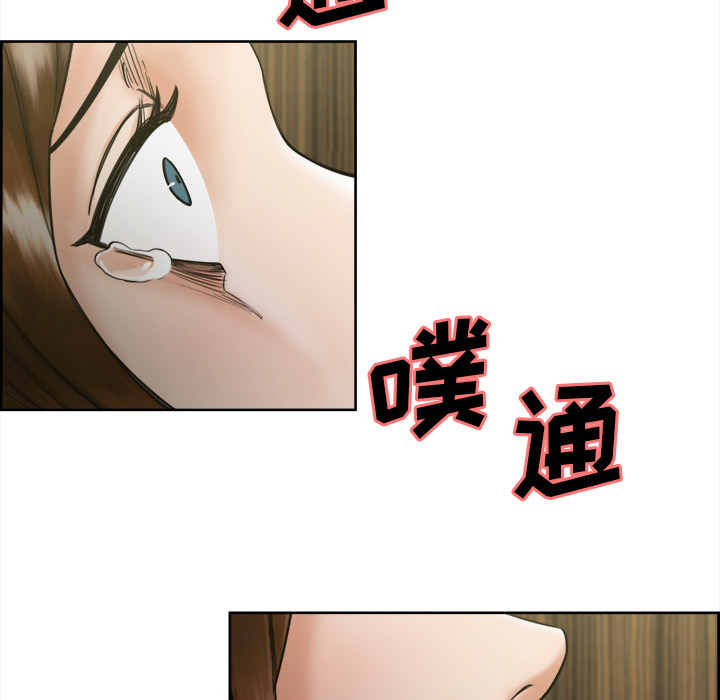 岳母家的刺激生活[抖漫]韩漫全集-岳母家的刺激生活-第 14 章无删减无遮挡章节图片 