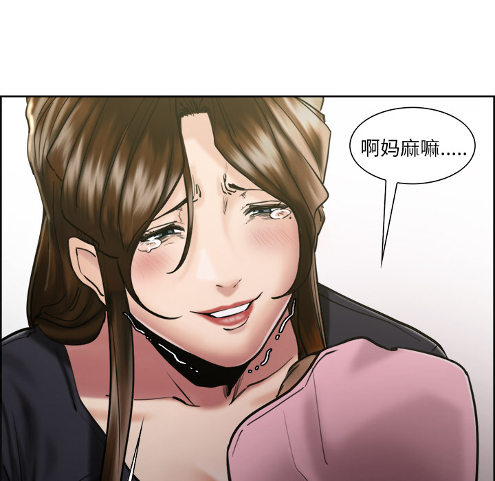 岳母家的刺激生活[抖漫]韩漫全集-岳母家的刺激生活-第 14 章无删减无遮挡章节图片 