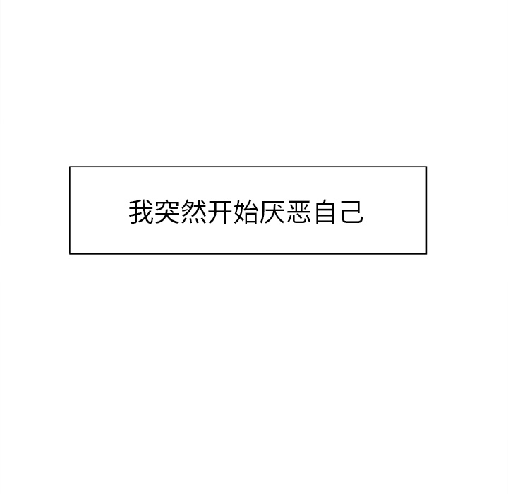 岳母家的刺激生活[抖漫]韩漫全集-岳母家的刺激生活-第 14 章无删减无遮挡章节图片 