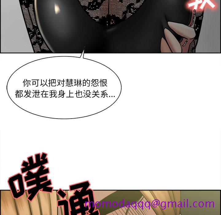 岳母家的刺激生活[抖漫]韩漫全集-岳母家的刺激生活-第 14 章无删减无遮挡章节图片 