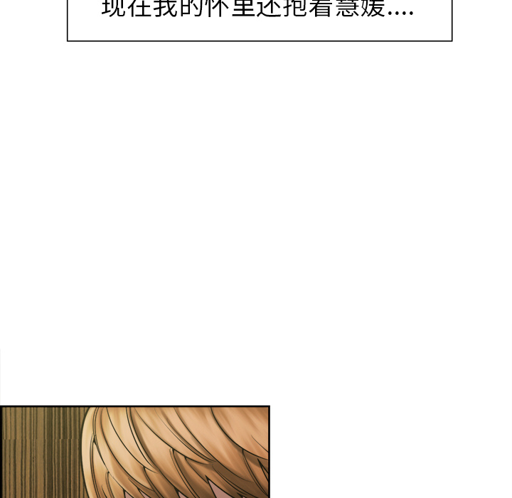 岳母家的刺激生活[抖漫]韩漫全集-岳母家的刺激生活-第 14 章无删减无遮挡章节图片 