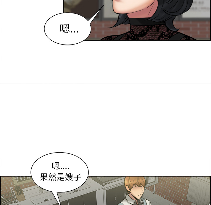 岳母家的刺激生活[抖漫]韩漫全集-岳母家的刺激生活-第 14 章无删减无遮挡章节图片 