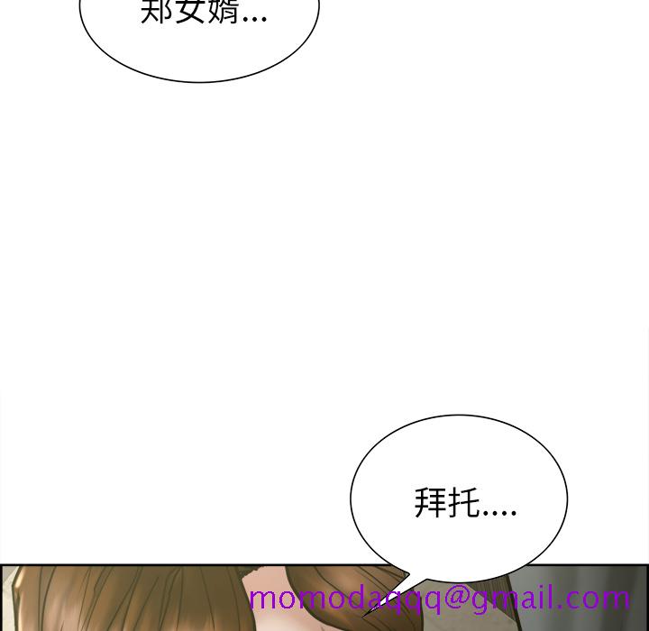 岳母家的刺激生活[抖漫]韩漫全集-岳母家的刺激生活-第 14 章无删减无遮挡章节图片 